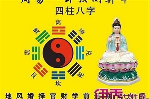 土五局意思|命局土五局是什么意思？